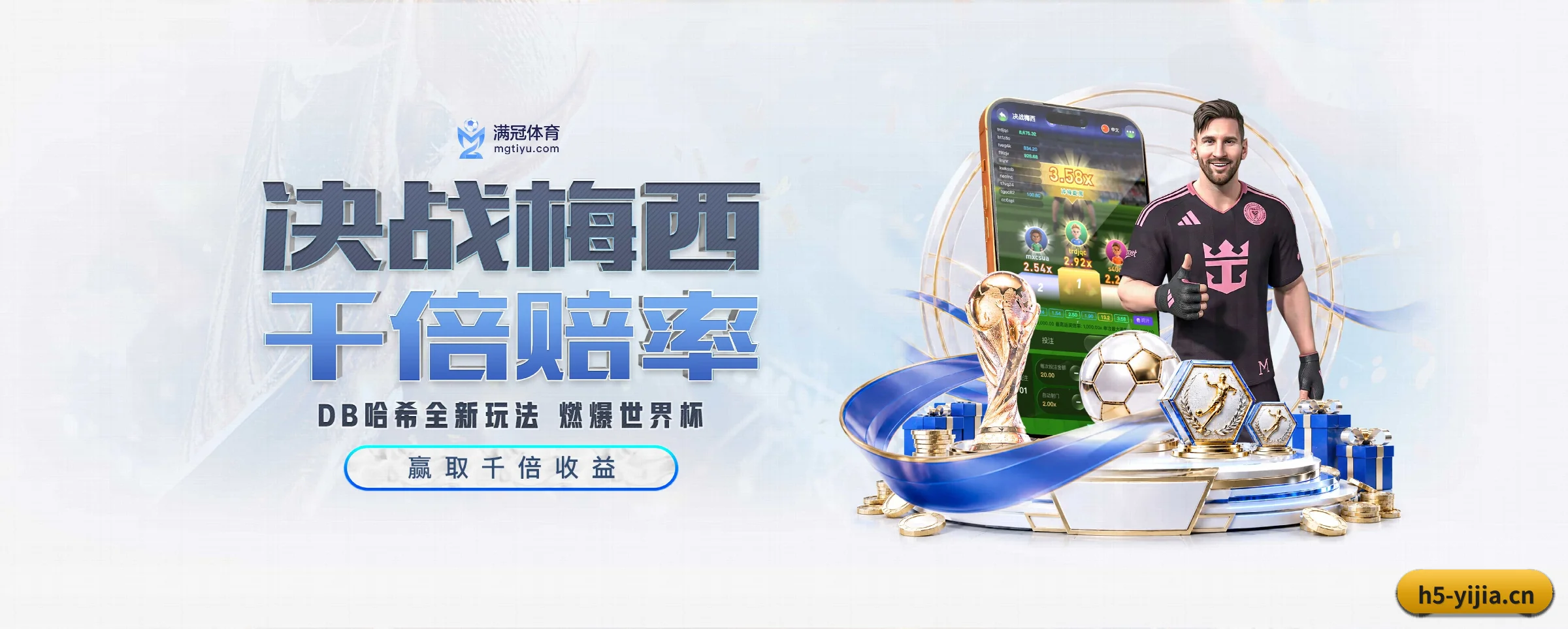 意甲投注 APP